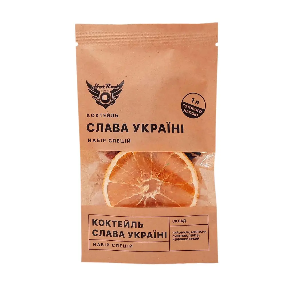 Набір спецій для коктейлю Слава Україні Hot Rod Distiller на 1 л 7 г (S0701)