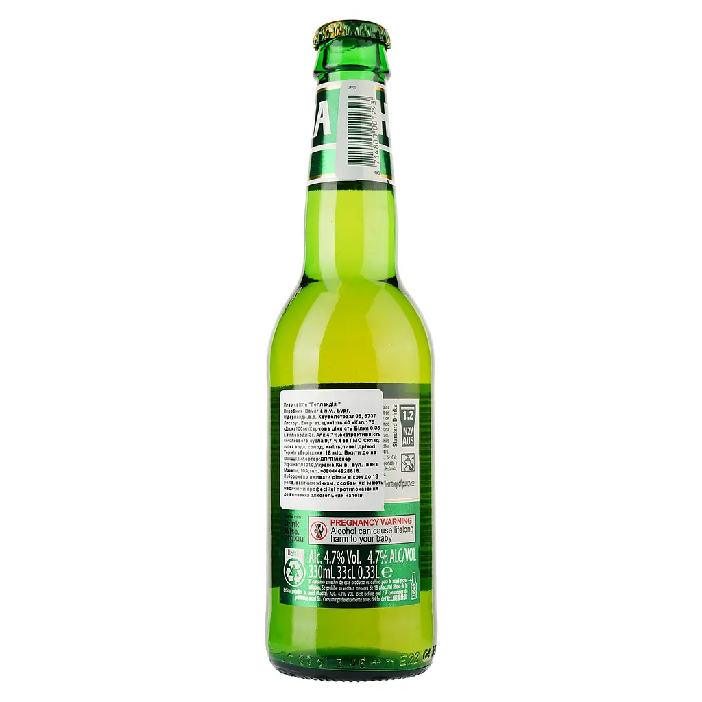 Пиво Hollandia светлое, 5%, 0.33 л - фото 2