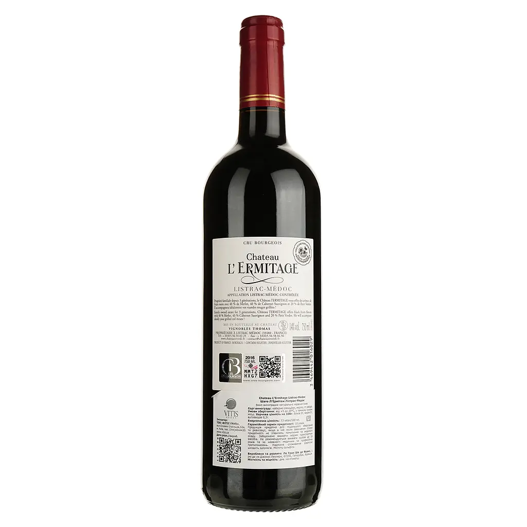 Вино Chateau L'Ermitage Listrac-Medoc, червоне, сухе, 13%, 0,75 л (1313480) - фото 2