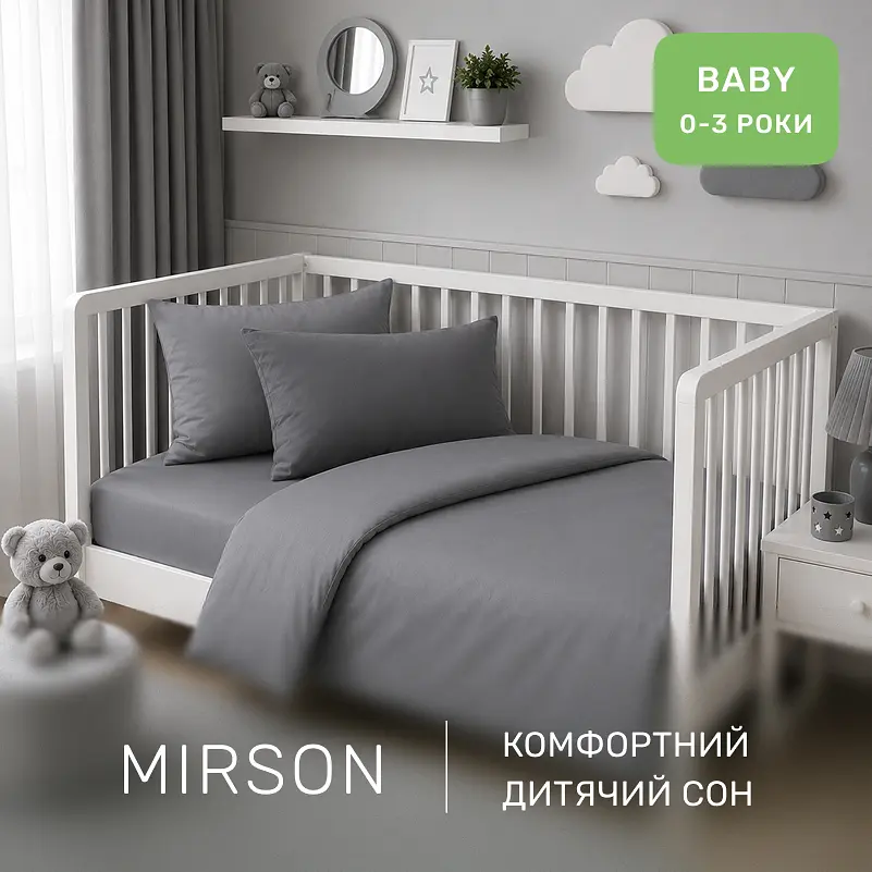 Дитяча постільна білизна MIRSON BABY фланель Ash grey 110х160см (2200012799482) - фото 6