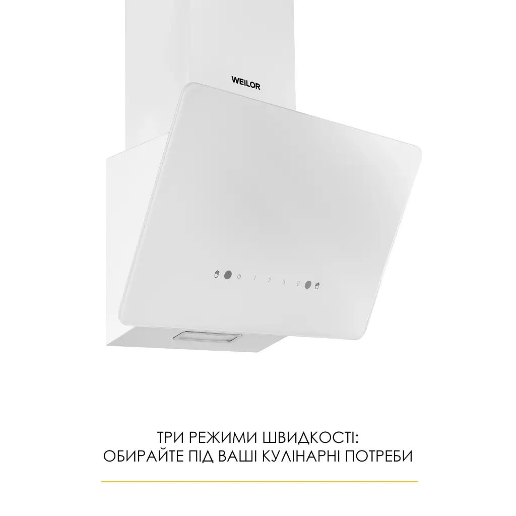 Витяжка декоративна похила Weilor Aura Wds 53 White - фото 3