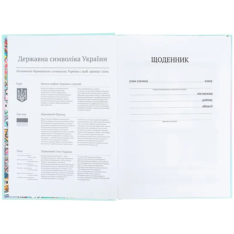 Щоденник шкільний Kite tokidoki тверда обкладинка (TK25-262) - фото 4