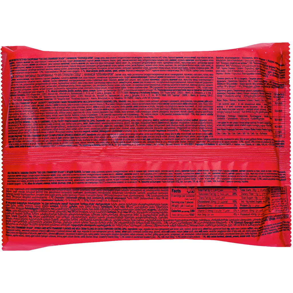 Тістечко Roshen Too Cool Strawberry Splash 270 г (886295) - фото 2