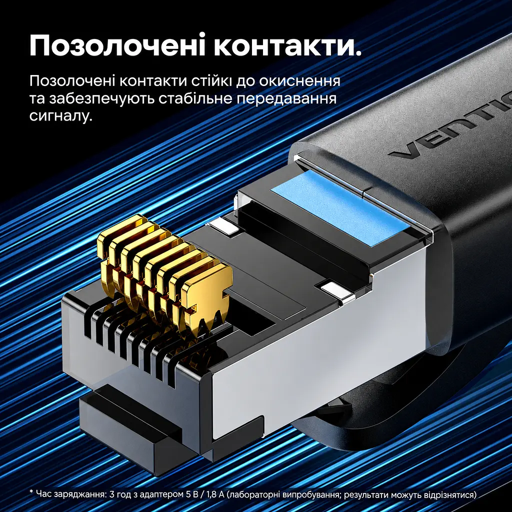 Патч-корд Ethernet Cat 8 S/FTP Vention 5 м Роз’єми RJ45 8P8C До 40 Гбіт/с за підтримки 40GBASE-T обома мережевими портами Загальна довжина каналу до 30 м і не більше 2 з’єднань Фольгове екранування кожної пари та зовнішнє алюмінієво-магнієве обплетення Гнучка ПВХ-оболонка Смуга пропускання 2000 МГц Чорний (IKRBJ) - фото 14