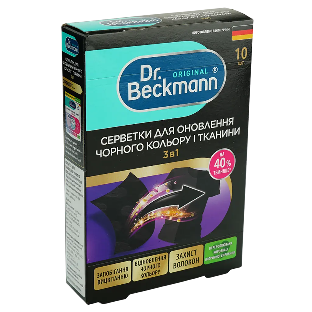 Салфетки для обновления черного цвета и ткани Dr. Beckmann 2в1, 10 шт. - фото 2
