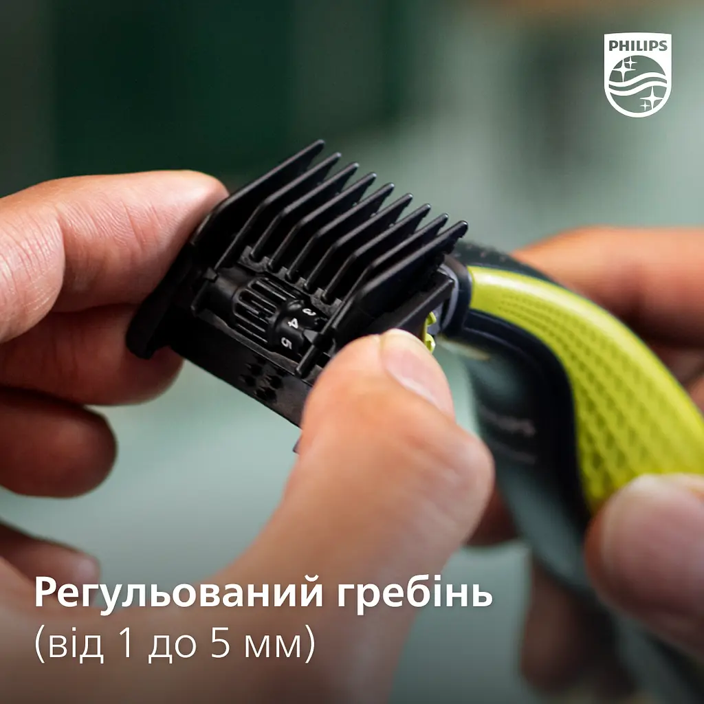 Електробритва Philips OneBlade (QP2721/20) - фото 16