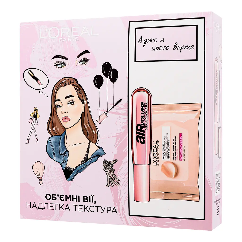 Подарунковий набір: Тушь L’Oréal Paris Air Volume + Очищуючі серветки для зняття макіяжу Fine Flowers (ZUA02940) - фото 2