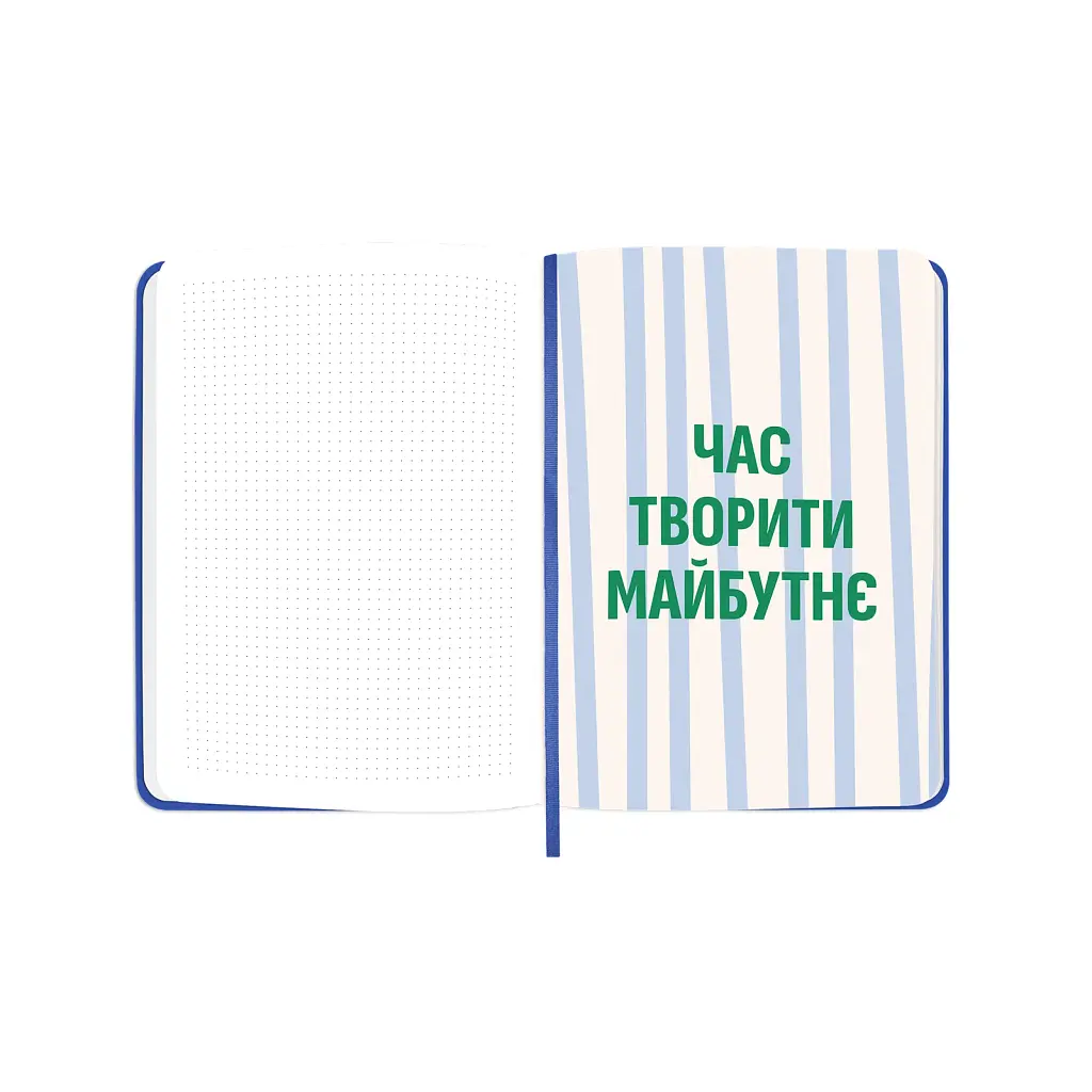 Планер «I HAVE A PLAN» синій - фото 12