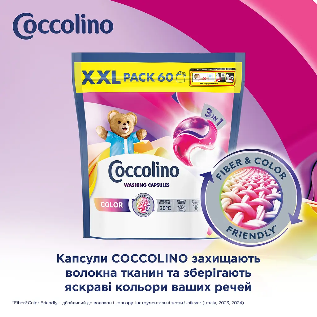 Капсули Coccolino 3 в 1 Для прання кольорових речей 60 шт. - фото 3