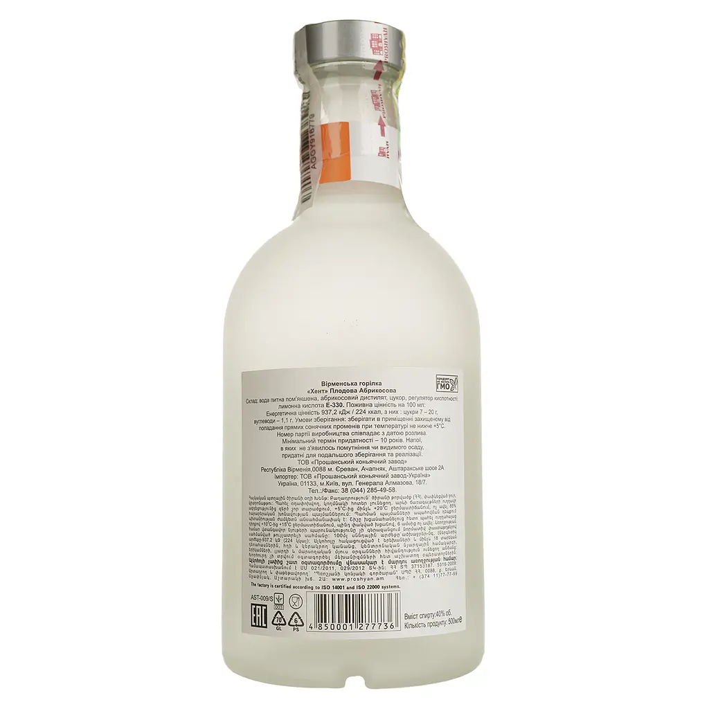 Водка Hent Apricot, 40%, 0,5 л - фото 2
