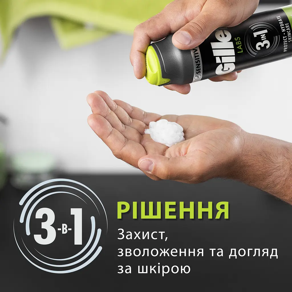Гель для гоління Gillette Labs 198 мл - фото 4