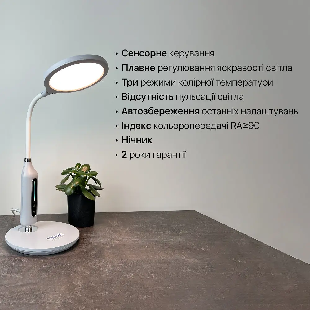Світильник настільний LED STARLINK 10W 3000-6000К чорний Violux ( 530103 ) - фото 3