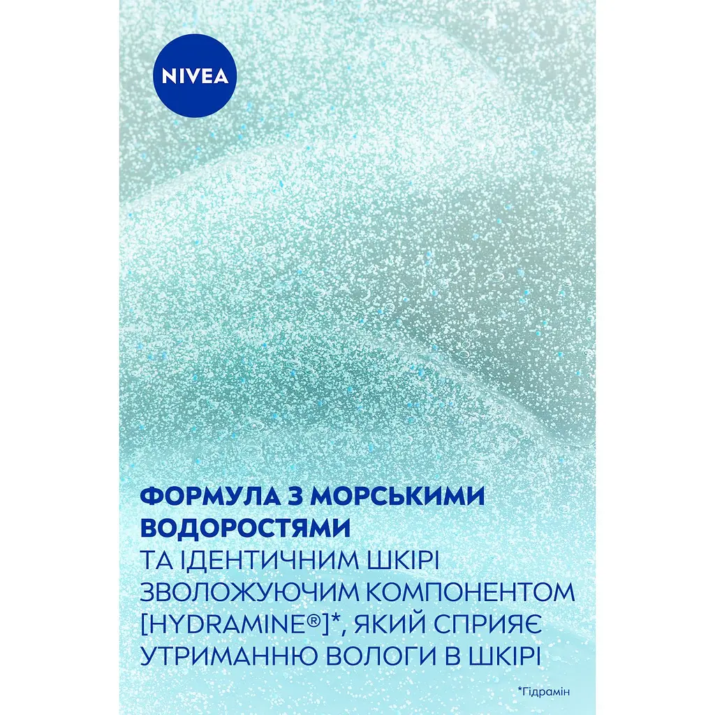 Очищуючий гель для вмивання NIVEA для комбінованої шкіри 150 мл (81170)   - фото 5