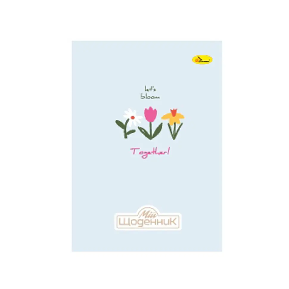 Шкільний щоденник "Lets bloom together" Апельсин АП-0101-15
