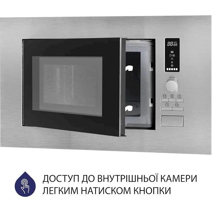 Встраиваемая микроволновая печь Minola BWO 2022 SS - фото 8