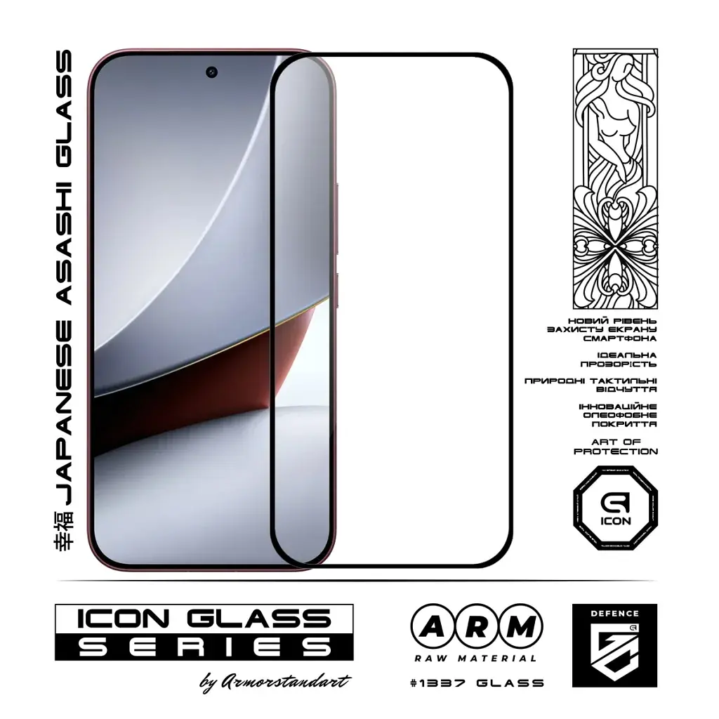 Скло захисне Armorstandart Icon Xiaomi Poco F9 Ultra 5G (ARM92756) - фото 2
