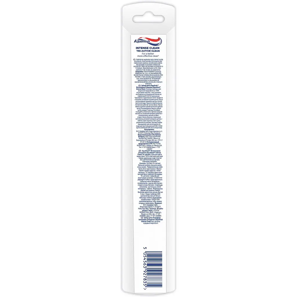 Зубная щетка Aquafresh Intense Clean средняя оранжевая - фото 2