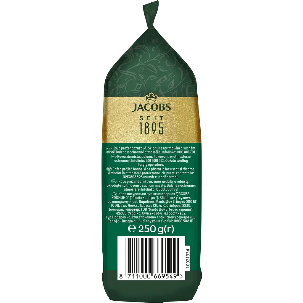Кава в зернах Jacobs Kronung 250 г - фото 4