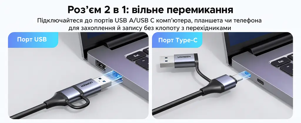 Карта відеозахоплення UGREEN CM629 відеограбер вхід HDMI вихід USB-A або USB-C вхідний сигнал до 4K 60 Гц YCbCr 4:2:0 захоплення до 2K 30 Гц для сигналу без захисту HDCP із синхронним захопленням звуку для запису та прямих трансляцій сумісна з OBS Studio для Windows та macOS і Linux перегляд і запис на сумісному Android-пристрої з USB-C через застосунок USB Camera не потребує зовнішнього блока живлення перехідник на гнучкій перемичці інтерфейс USB 3.0 космічний сірий (15389) - фото 10