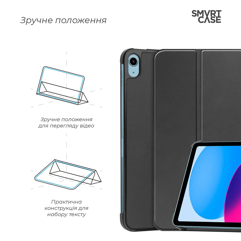 Чехол ArmorStandart Smart Case для iPad 11 2025 (A16) / 10.9 2024 / 2022 Black (ARM83974) - фото 4