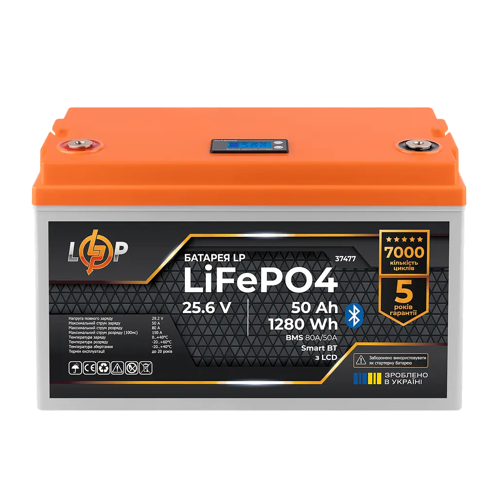 Акумулятор LP LiFePO4 25,6V - 50 Ah (1280Wh) (BMS 80A/50А) пластик LCD Smart BT - фото 2