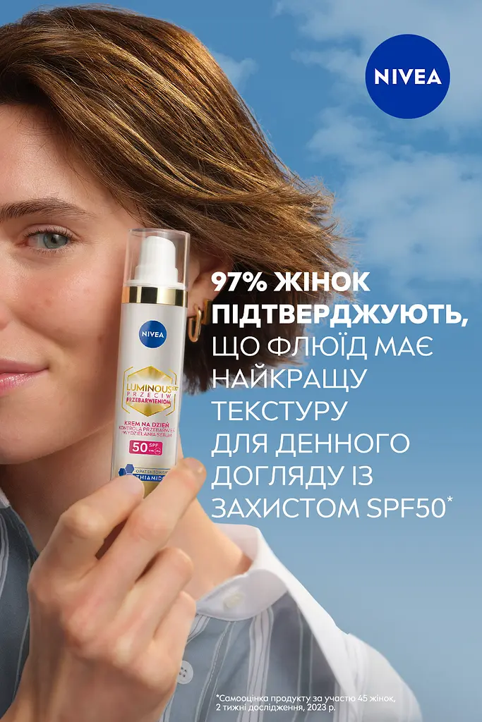Денний флюїд NIVEA Luminous 630 SPF 50 40 мл (94410) - фото 4