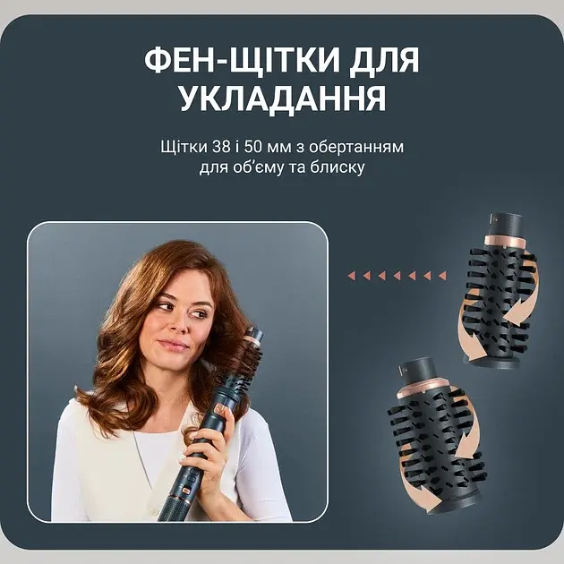 Фен-щітка Rowenta Air Rotate 1300 Вт чорно-золотий (UB9920E0) - фото 19