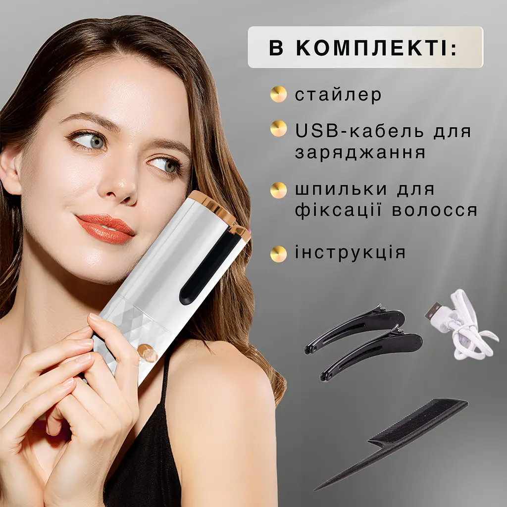 Автоматична плойка-стайлер Smart X бездротова, білий HP7954W - фото 9