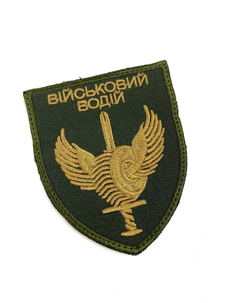 Шеврон на липучках Військовий водій олива ЗСУ (ЗСУ) 20222109 9319 - фото 3