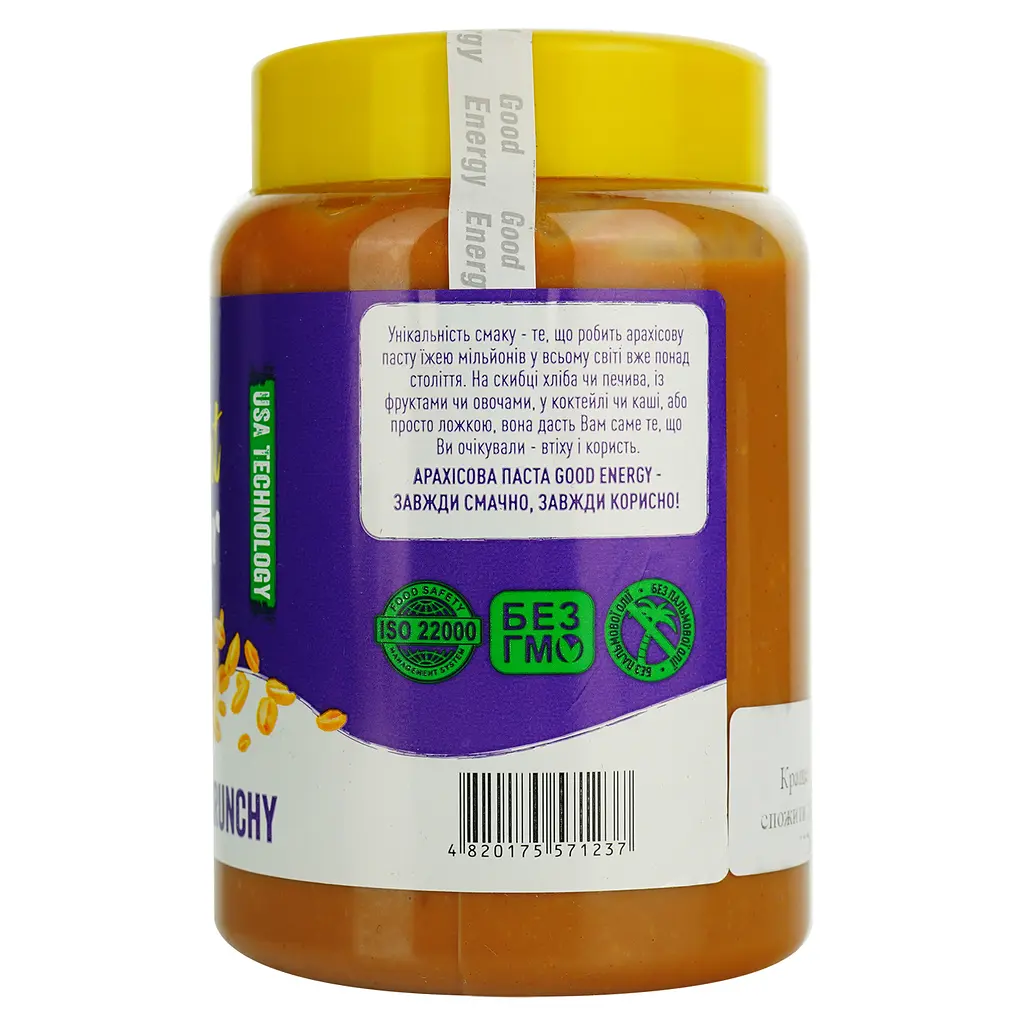 Арахісова паста Good Energy Кранч 400 г - фото 3