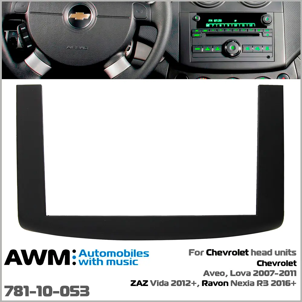 Переходная рамка Chevrolet Aveo AWM 781-10-053 - фото 4