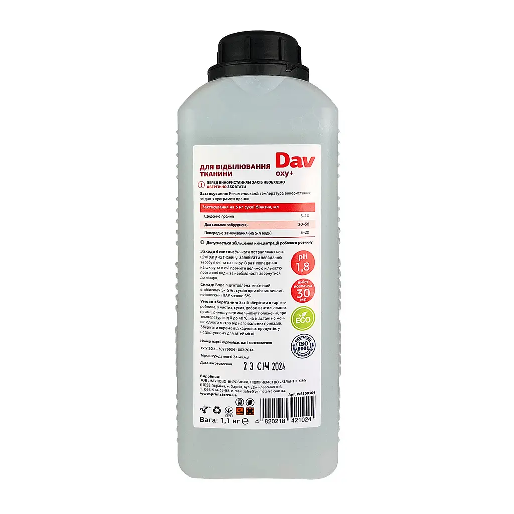 Кисневий відбілювач Dav Oxy+ (1.1 кг) - фото 2