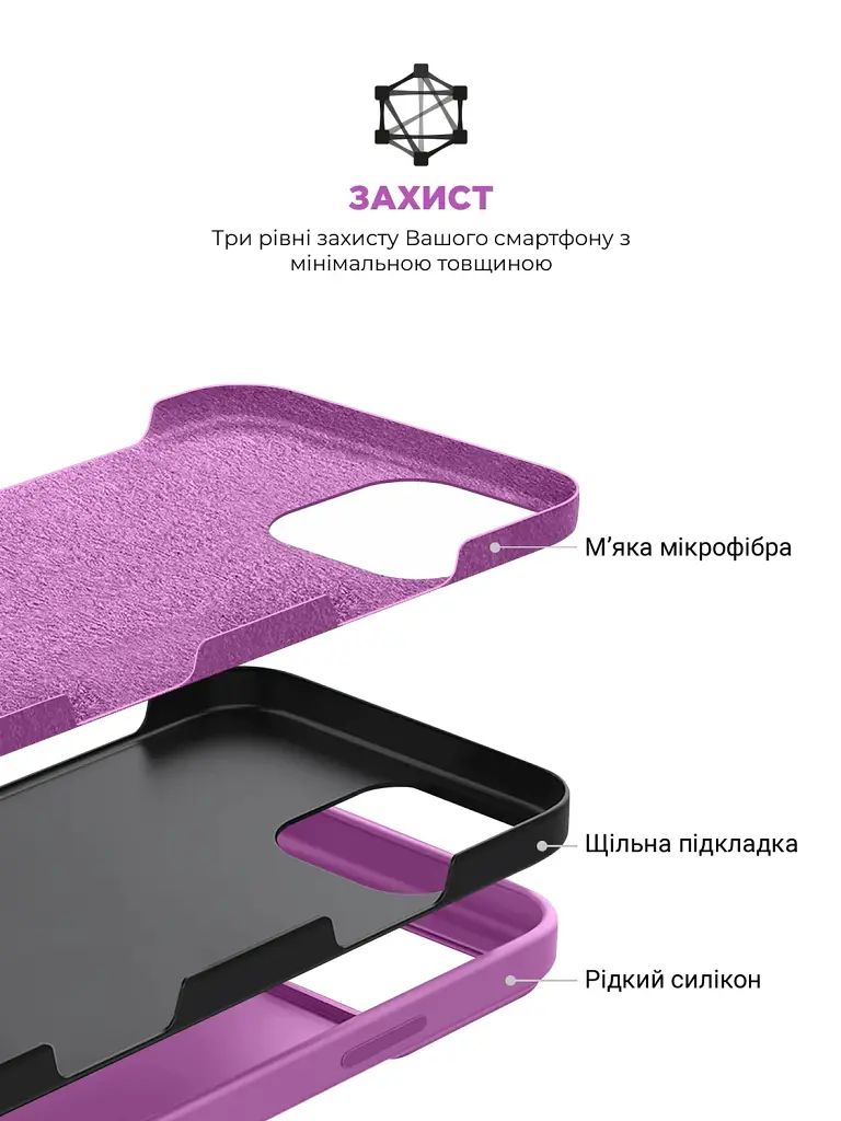 Чохол ArmorStandart ICON2 Case для Apple iPhone 16 Pro Max Light Purple - фото 6