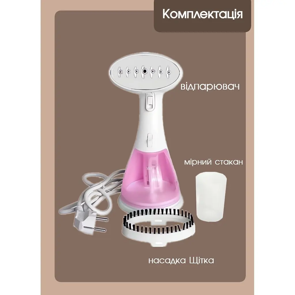 Отпариватель для одежды Bitek 1500 Вт розовый - фото 2