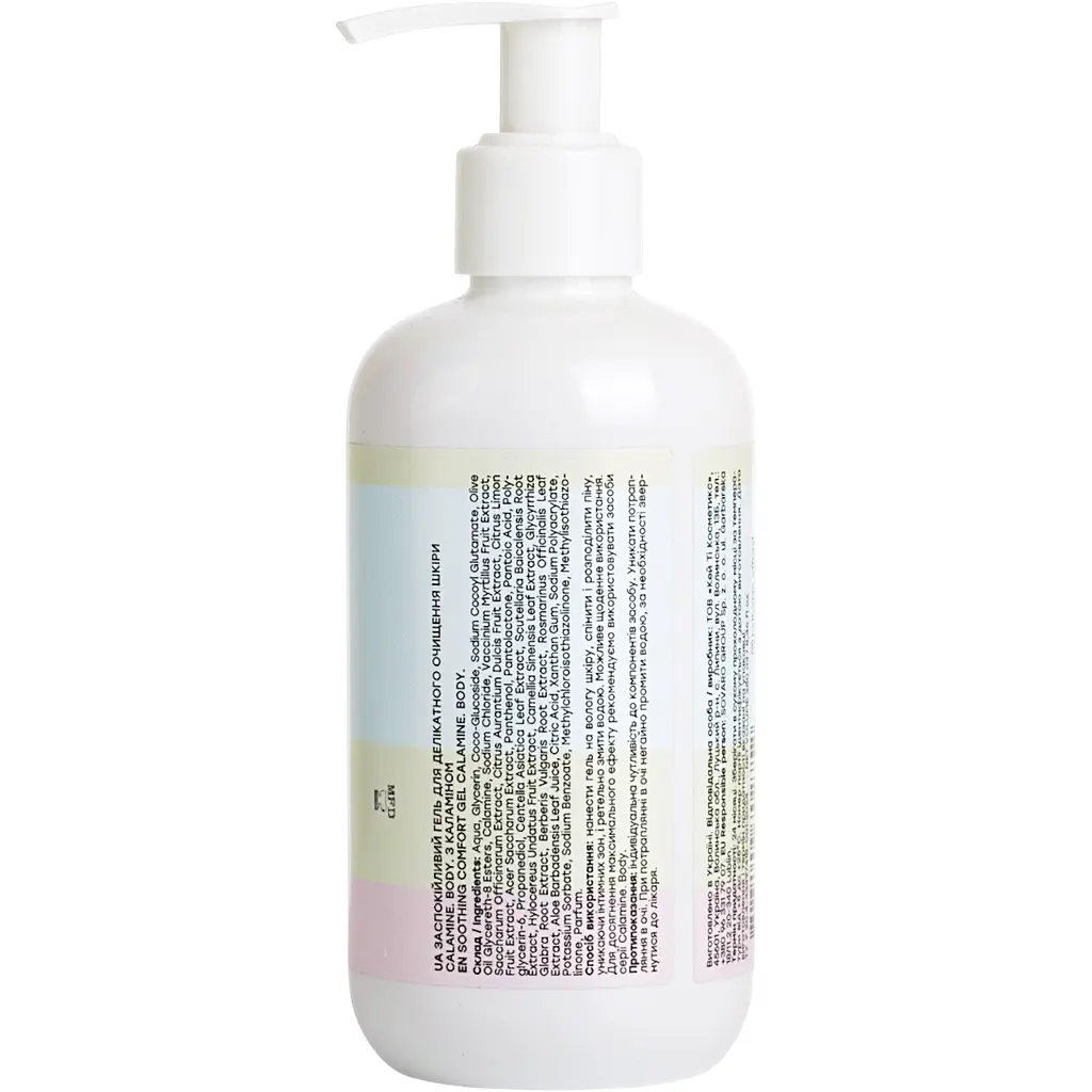 Гель заспокійливий для делікатного очищення Hollyskin Calamine Body Soothing Comfort Gel з каламіном 250 мл - фото 2