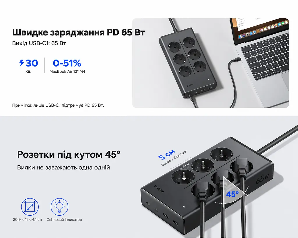 Мережевий фільтр із USB-заряджанням UGREEN S652 1,5 м подовжувач 6 розеток Schuko 2×USB-C + 2×USB-A навантаження розеток до 3680 Вт USB сумарно до 65 Вт USB-C1 PD 3.0 PPS до 65 Вт при окремому використанні із загальним вимикачем із захисними шторками розеток з можливістю настінного кріплення розетки під кутом 45° темно-сірий (55286) - фото 4