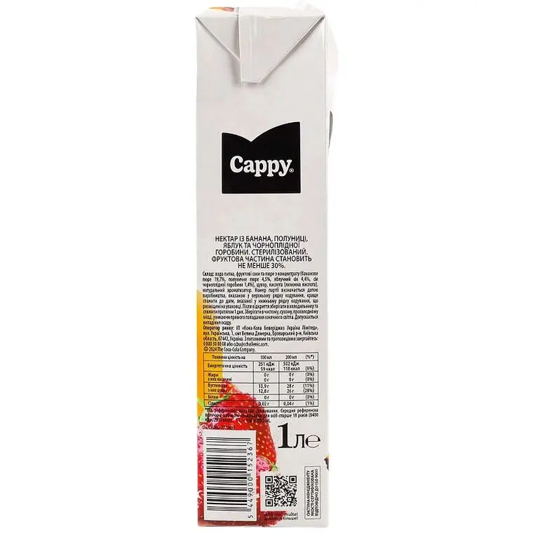 Нектар Cappy із банана, полуниці, яблука та чорноплідної горобини 1 л - фото 2