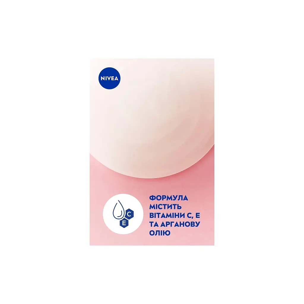 Гель для душу Nivea Care Diamond & Argan Oil 500 мл (9005800282480) - фото 7