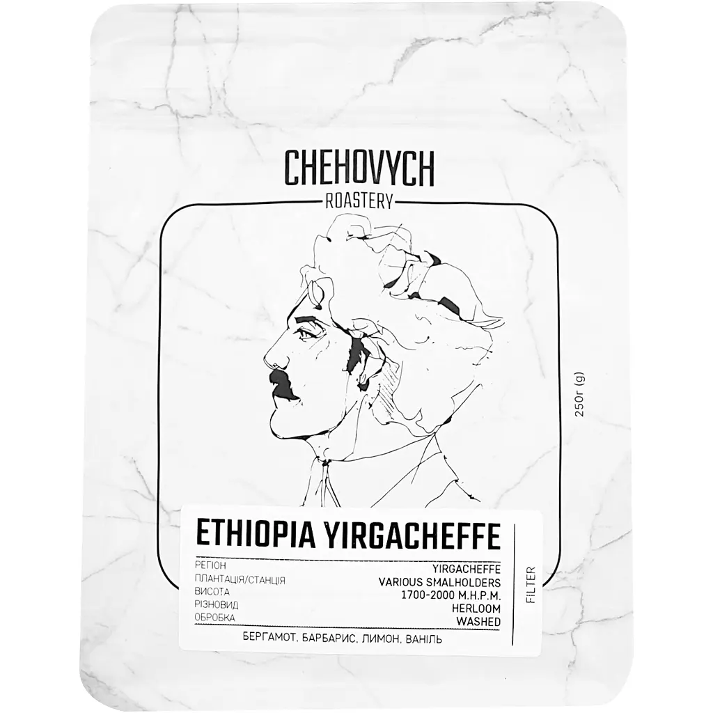Кава зернова Chehovych Ethiopia Yirgacheffe, 250 г - фото 6