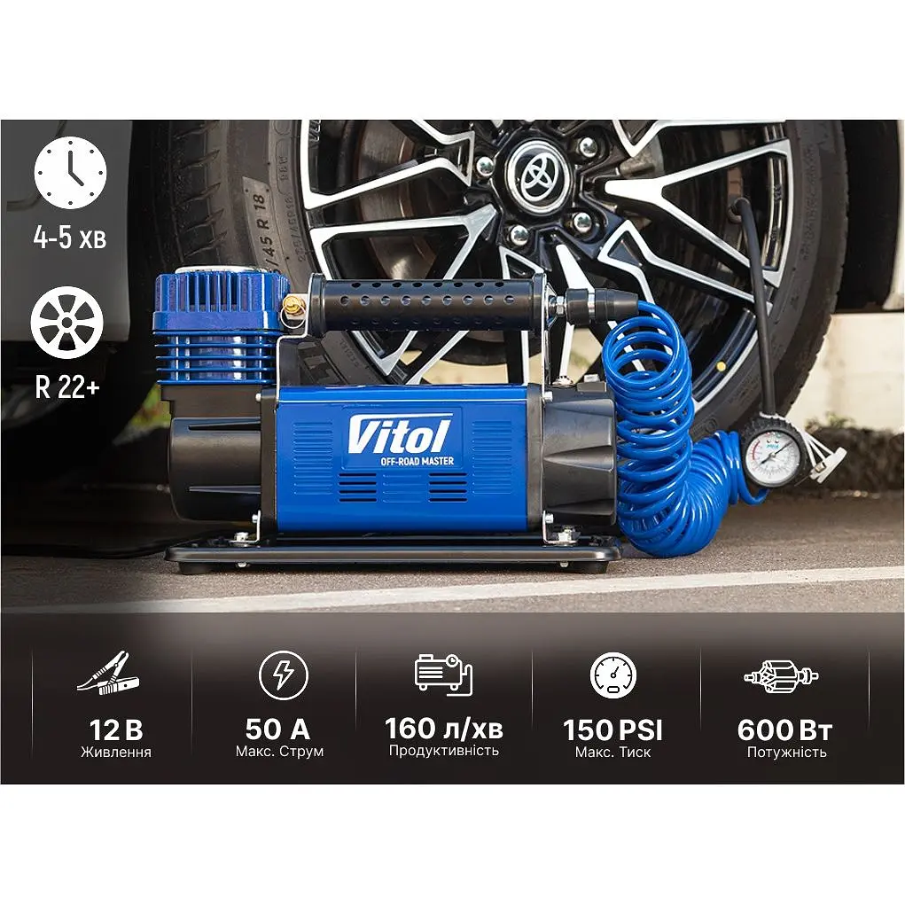 Компресор Vitol Off Road Master 150 psi 50 Amp (K-71) - фото 13