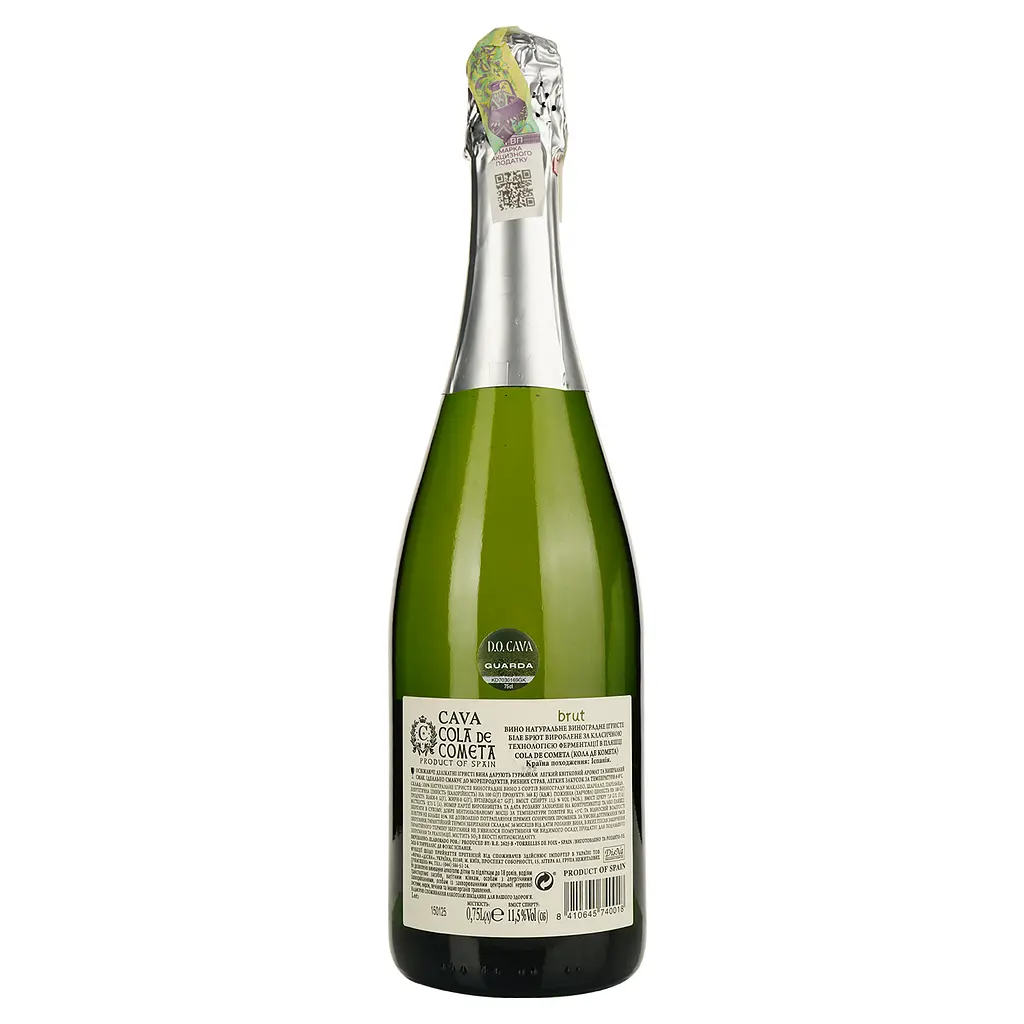 Вино ігристе Cola De Cometa Cava, біле, брют, 12%, 0,75 л - фото 2