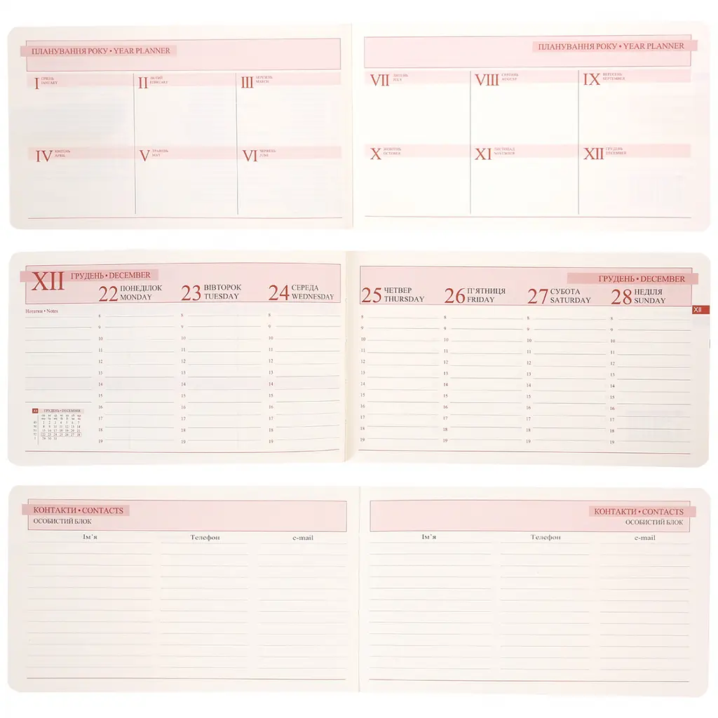 Щотижневик Leo Planner Glory датований 10 х 17 см 128 сторінок (252652) - фото 4