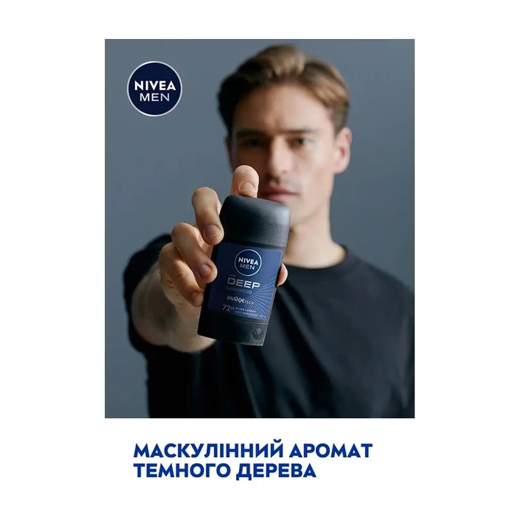 Антиперспірант Nivea MEN Deep Darkwood Black Carbon 72h Anti-Perspirant 50 мл (4006000098272) - фото 9