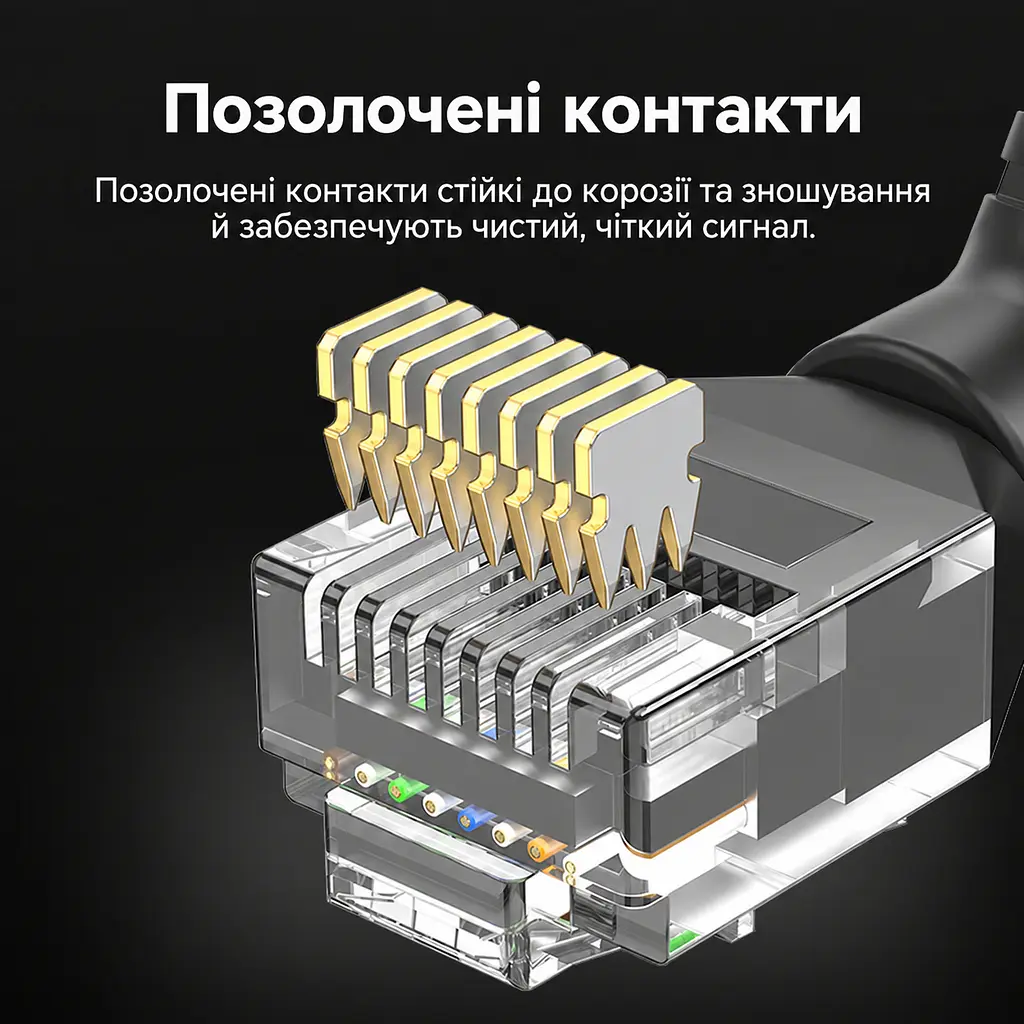 Патч-корд Ethernet Vention 0,5 м LAN-кабель Cat6A UTP штекери RJ45 8P8C на обох кінцях до 10 Гбіт/с за умови підтримки цієї швидкості мережевими портами обох пристроїв штекер під кутом 90° з поворотом на 360° зовнішній діаметр 2,8 мм чорний (IBOBD) - фото 7