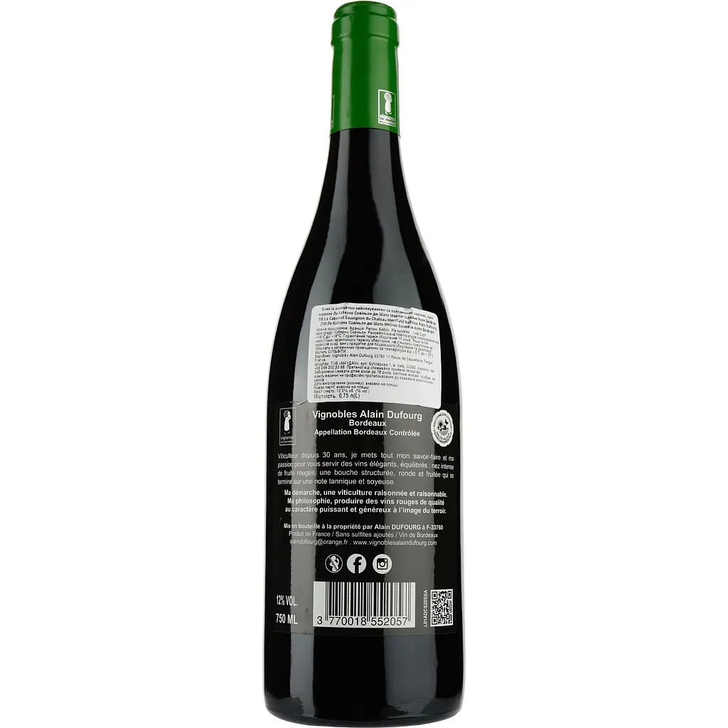 Вино Chateau Marchand Bellevue Le Cabernet Sauvignon per Bellevue Alain Dufourg, червоне, сухе, 0,75 л - фото 2