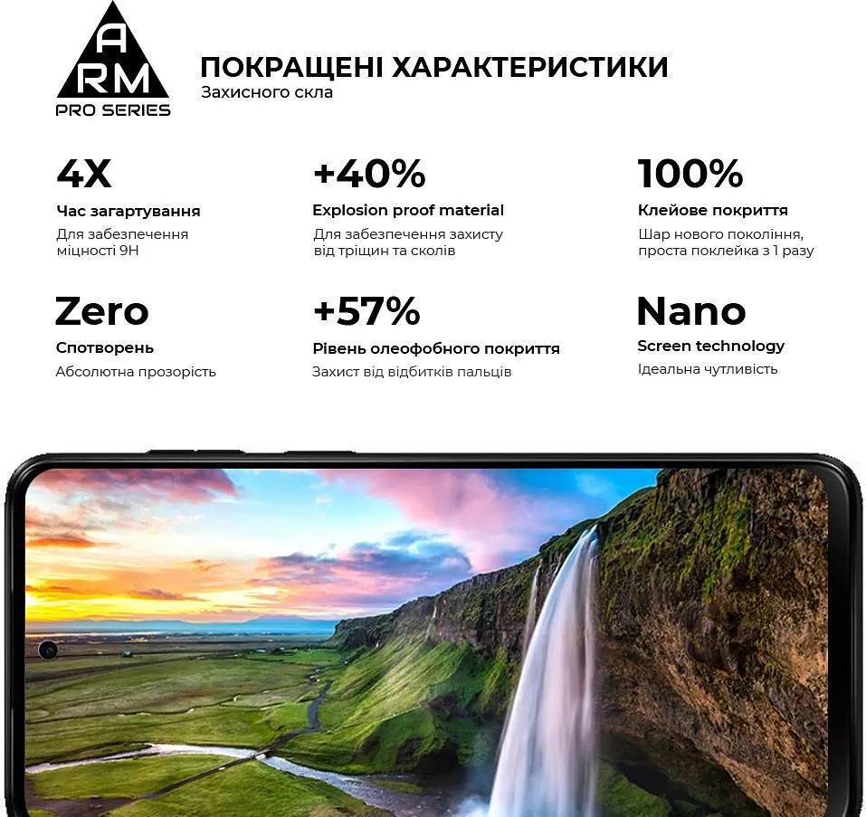 Захисне скло ArmorStandart Glass Pro для Motorola G23/G53 5G Black [ARM66134] [82910] - фото 2