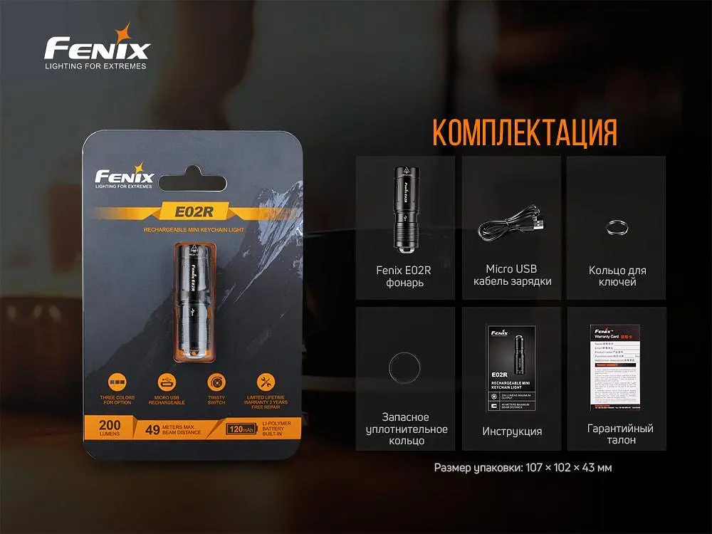 Ліхтар ручний Fenix E02R синій - фото 9