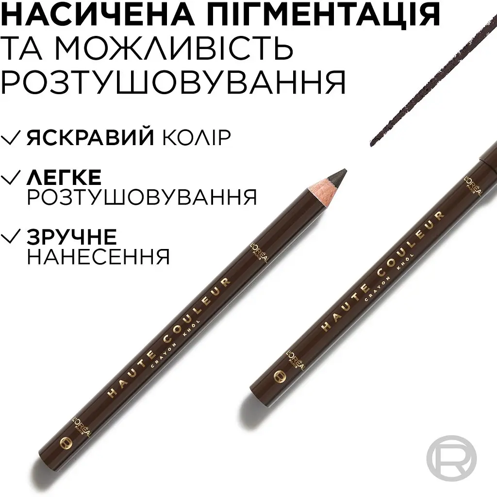 Олівець для контурів повік L’Oréal Paris Haute Couleur 1.2 г коричневий - фото 2