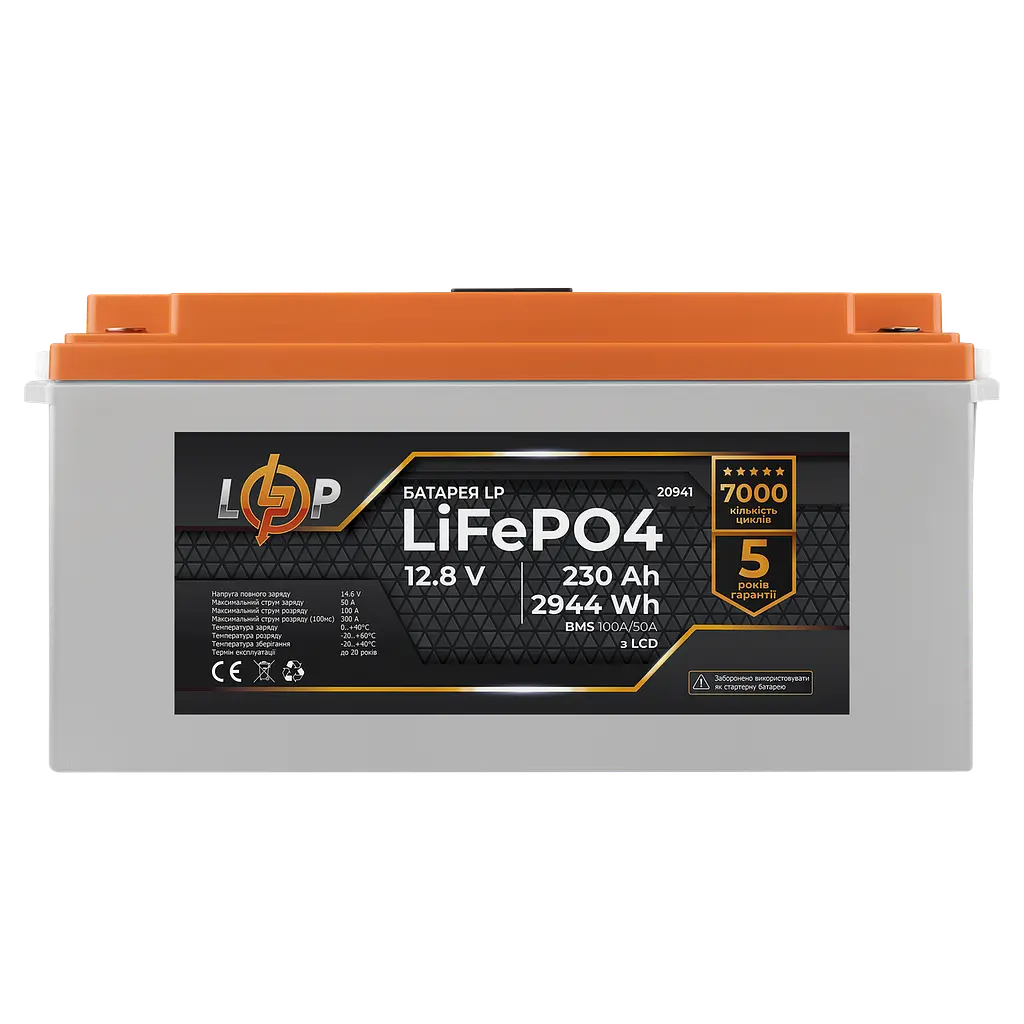 Аккумулятор LP LiFePO4 LCD 12V (12,8V) – 230 Ah (2944Wh) (BMS 100A/50A) пластик - фото 4