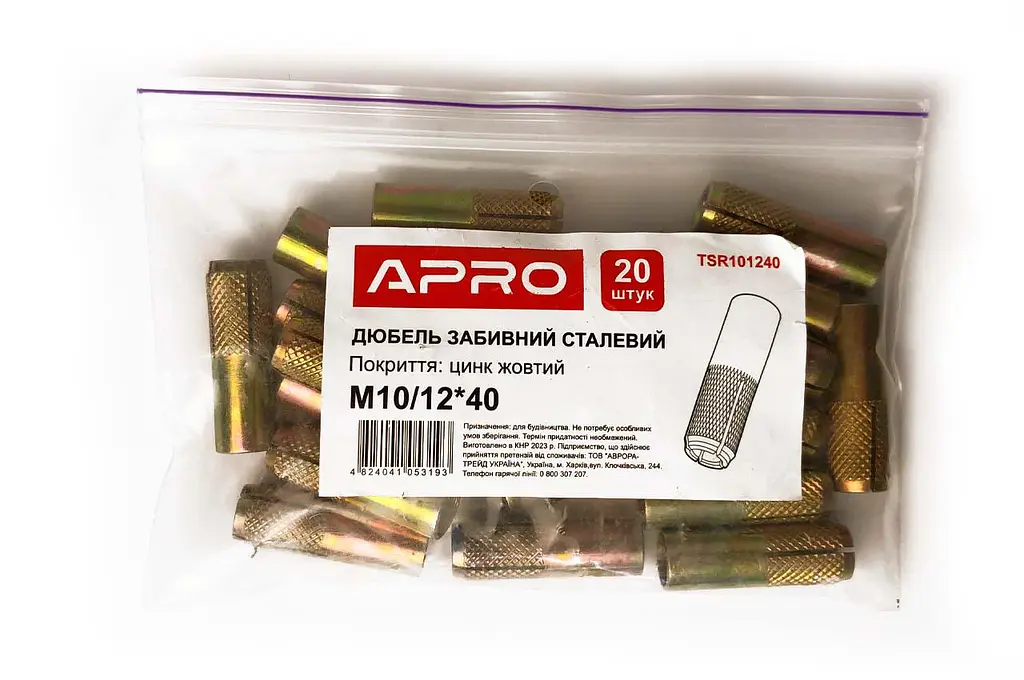 Дюбель забивний сталевий APRO 12 х 40 мм x М10 в упаковці 20 шт. - фото 2